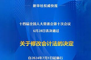 冯潇霆曾落泪回应致命失误！全国都在骂他回家不敢出门！